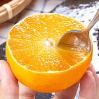 爱媛38号果冻橙新鲜橙子水果整箱当季10斤四川应季甜橙子