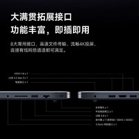 小米 MI）RedmiBook 15E 红米笔记本 15.6英寸全高清大屏便携轻薄办公学生设计集显酷睿标压处理器