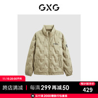 GXG男装【热卖】23年冬季保暖时尚休闲潮流外套男式羽绒服 卡其色 185/XXL