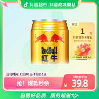 抖音超值购：RedBull 红牛 维生素饮料250ml*6罐x2包 体质能量 运动维生素牛磺酸饮料