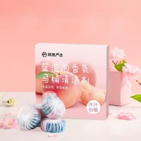 YANXUAN 网易严选 马桶清洗剂 汁汁白桃 60g*4盒