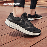 Skechers斯凯奇男鞋舒适缓震跑步鞋轻质透气网面运动鞋日常通勤休闲鞋 黑色/白色 43