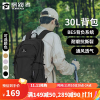 TOREAD 探路者 登山包户外双肩背包通勤包30升徒步旅游多功能专业黑色