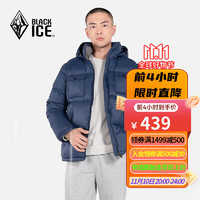 黑冰（BLACKICE）男士户外登山徒步通勤防风保暖轻量柔软活帽羽绒服 深蓝 L