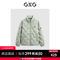 GXG男装【热卖】23年冬季保暖时尚休闲潮流外套男式羽绒服 豆绿色 165/S