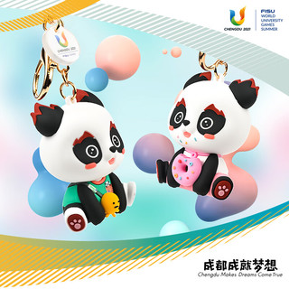 成都大运会蓉宝吉祥物熊猫玩偶立体钥匙扣挂件挂饰 甜甜圈挂件