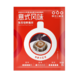 隅田川咖啡 意式风味锁鲜挂耳咖啡 8g*1片