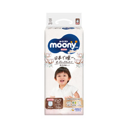 moony 婴儿纸尿裤 XL32片