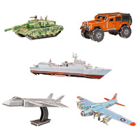 TaTanice 儿童3D立体拼图玩具飞机拼装模型5套坦克越野车男孩