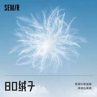 森马（Semir）羽绒服男山系户外oversize简约时尚保暖防晒外套 黑色（灰鸭绒）90001 175/92A/L