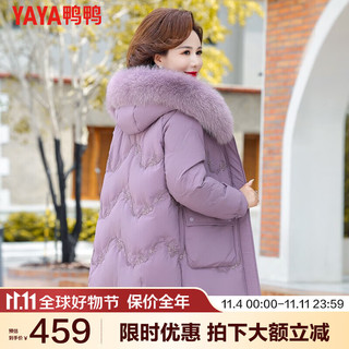 鸭鸭（YAYA）冬装羽绒服2023中年女款冬季中长款中老年女装外套CF 紫色 XXXXL