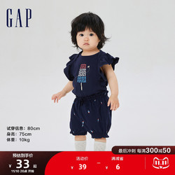 Gap 盖璞 新生婴儿夏季2023款纯棉短裤668083儿童装花苞裤