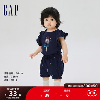 Gap 盖璞 新生婴儿夏季2023款纯棉短裤668083儿童装花苞裤