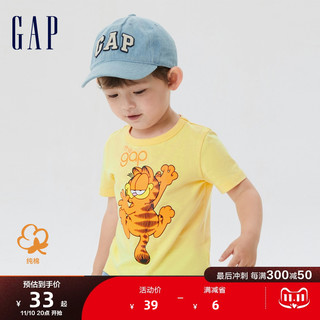 Gap 盖璞 男女幼童夏季2023新款短袖659068儿童装纯棉T恤
