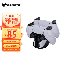 闪狐 SparkFox) PS5 原装无线游戏手柄充电器双充电底座PlayStation配件 黑白