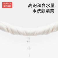 MillyMally 米莉马莉婴幼儿湿巾纸10抽/包*10包母婴用品新生儿童宝宝手口专用