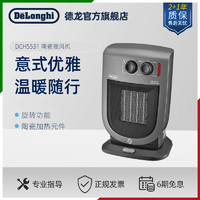 De'Longhi 德龙 Delonghi/德龙 陶瓷暖风机 电暖气器 取暖器家用办公室 DCH5531
