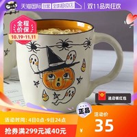 lucky lychee 日本百田陶瓷手绘复活节马克杯牛奶杯早餐杯茶杯咖啡杯