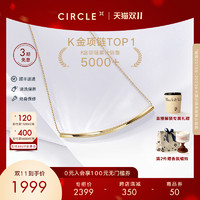 CIRCLE 缘点 珠宝几何微笑项链9K金项链锁骨链吊坠K金颈链素链女