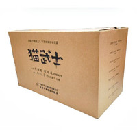 PLUS会员、今日必买：《猫武士》（全42册）