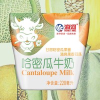 抖音超值购：海河 天津海河牛奶10种口味各1袋/全脂儿童营养早餐奶风味奶