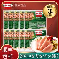 Hormel 荷美尔 火腿片 50g*10袋