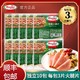 Hormel 荷美尔 随意火腿片50g*10袋