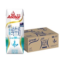 88VIP：Anchor 安佳 成人高钙低脂纯牛奶草饲奶源新西兰整箱装250ml*24盒