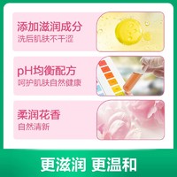 Dettol 滴露 抑菌洗手液500g+500g单泵套装家用滋润