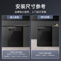Xiaomi 小米 MI 小米 米家16套嵌入式独嵌两用洗碗机 自动开关门烘干 一级水效QMDW1601M