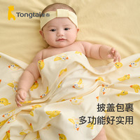 Tongtai 童泰 婴儿包单四季纯棉0-6月初生宝宝裹巾新生儿襁褓包巾盖毯2条装