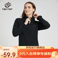 TECTOP 探拓 抓绒衣男冬款立领舒适打底衫女加厚保暖套头卫衣 女款黑色 L