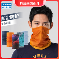 DECATHLON 迪卡侬 百变脖套男头巾户外防晒面部围脖魔术头巾103705/330154