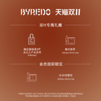 【双11立即抢购】BYREDO柏芮朵纯真年代系列发香喷雾75ml