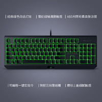 RAZER 雷蛇 黑寡妇蜘蛛标准版+蝰蛇标准版 有线鼠标 有线键鼠套装 黑色