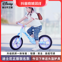 Disney 迪士尼 儿童平衡车无脚踏1-3-6岁男女宝两轮滑行车自行单车滑步车