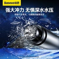 88VIP：BASEUS 倍思 汽车安全锤车载破窗神器多功能撞针逃生器车用一秒应急器逃生