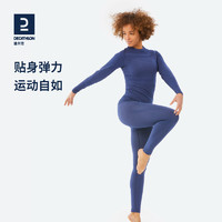 DECATHLON 迪卡侬 滑雪内衣男保暖压缩速干衣女冬季户外运动贴身内衣裤OVW1