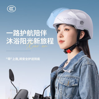 晓安 头盔电动车3c认证男女士骑行半盔四季通用成人摩托车电瓶车帽 粉色冬盔