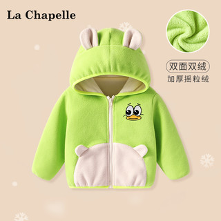 Lc La Chapelle 拉夏贝尔婴儿摇粒绒外套冬装冬季男宝宝保暖男童加绒上衣儿童衣服
