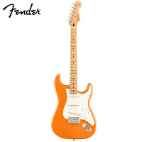 Fender 芬达 电吉他（Fender）Player 玩家系列stratocaster单单单枫木指板电吉他 卡普里橙