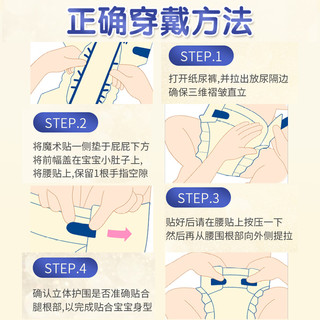 GOO.N 大王 新奢华肌系列 纸尿裤 M52片