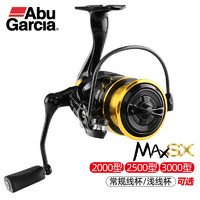 Abu Garcia 阿布加西亚 阿布MAX SX纺车轮高速比泛用轮全金属路亚轮远投轮渔轮 2500HS型