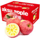 京世泽 阿克苏红富士苹果 新鲜水果 含箱约5kg装 富士 中大果礼