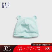 Gap 盖璞 新生婴儿生儿针织宝宝小圆帽608194 秋季儿童装