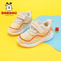 BoBDoG 巴布豆 童鞋男童宝宝鞋子2022冬季新款婴儿机能鞋小童加绒二棉鞋