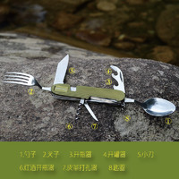 度量 户外露营餐具多功能组合野餐餐刀便携多用折叠勺子叉子开瓶器