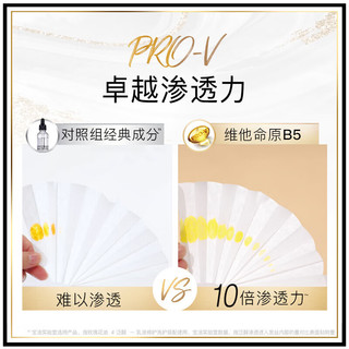 PANTENE 潘婷 乳液修护洗护套装(洗500X2+护500X2+洗80X4+洗230)g洗发护发