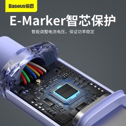 BASEUS 倍思 双头Type-C PD100W 快充数据线 1.2m