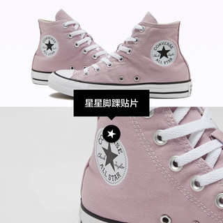 CONVERSE 匡威 All Star男女经典高帮帆布鞋当季A04542C A04542C 37